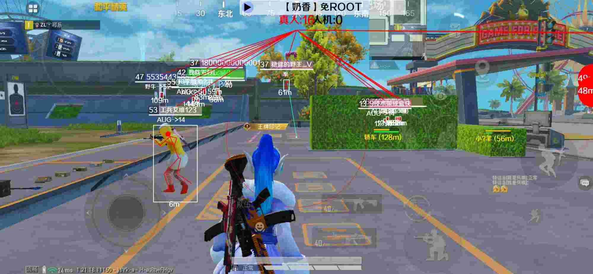 和平精英辅助《布丁》改名《奶香》依旧稳定中 - pubg直装挂无需卡密2.9辅助预览图